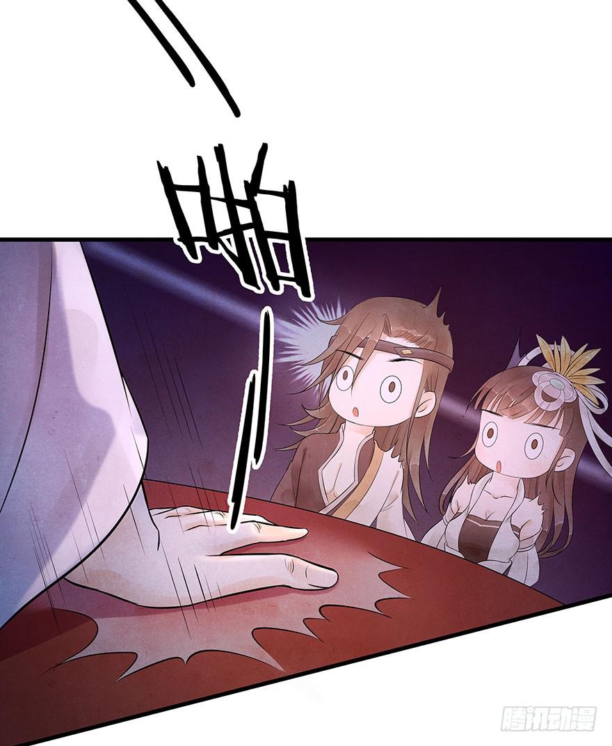 你的笑(1/2)-第26话