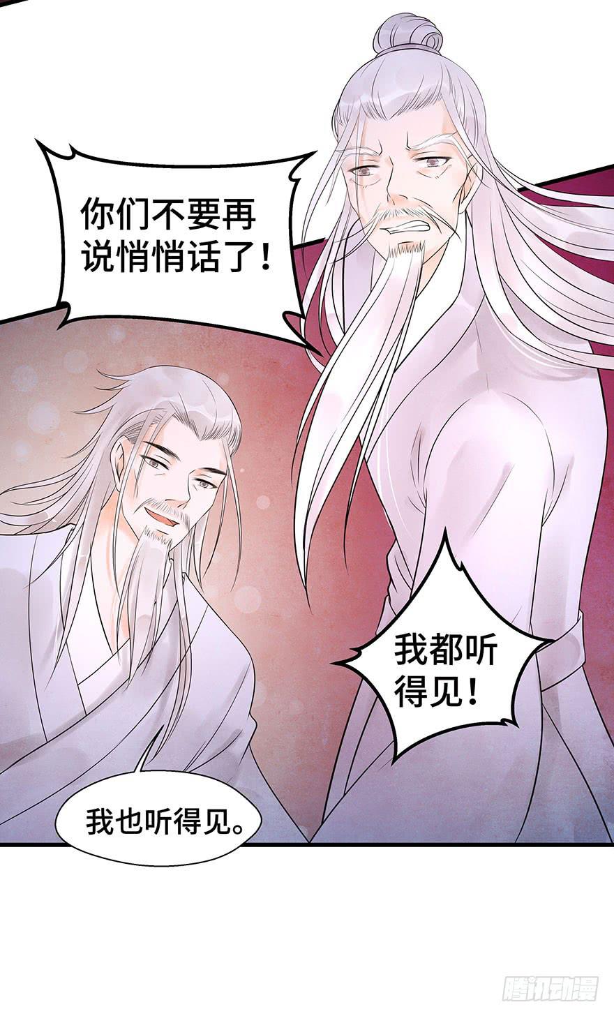 你的笑(1/2)-第26话