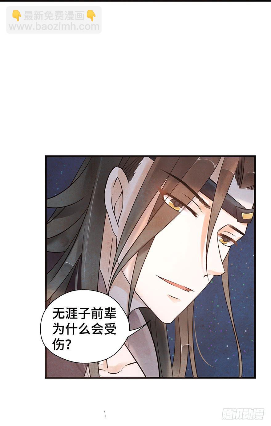 你的笑(1/2)-第26话