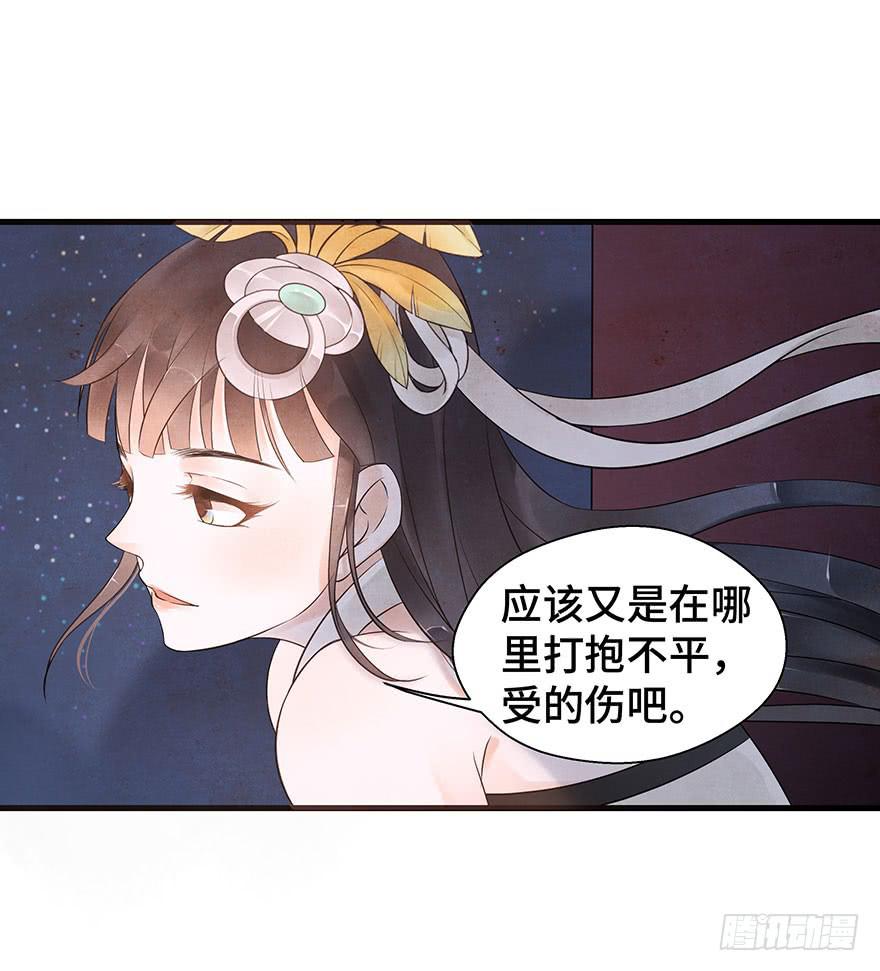 你的笑(1/2)-第26话