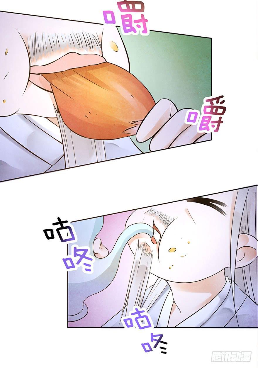 你的笑(1/2)-第26话