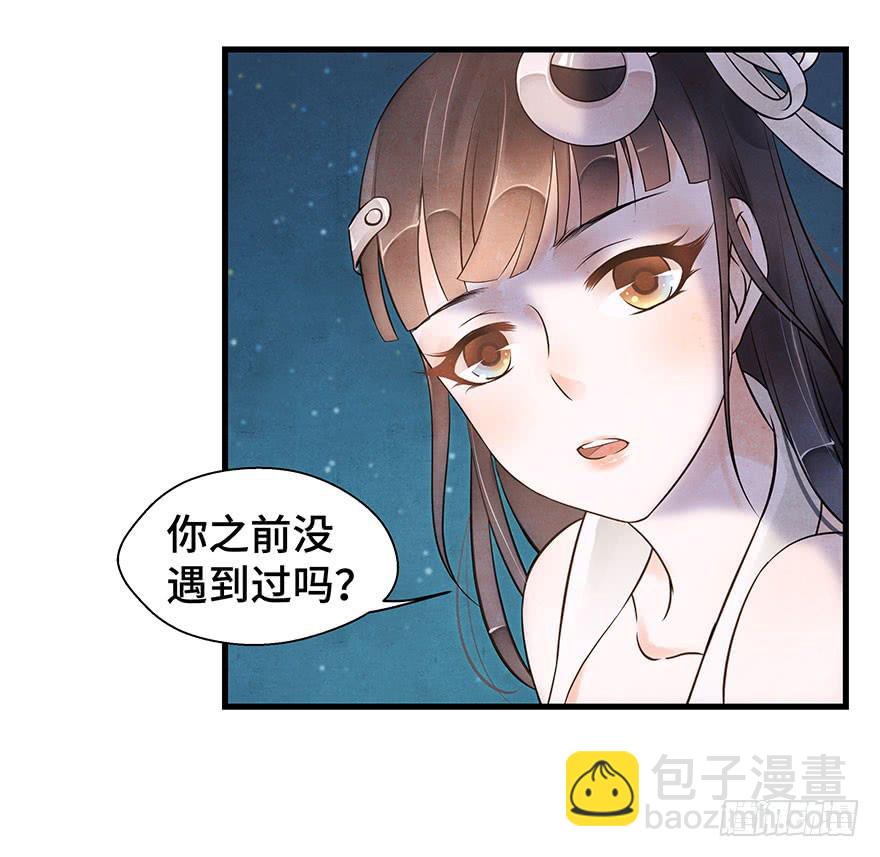 你的笑(1/2)-第26话