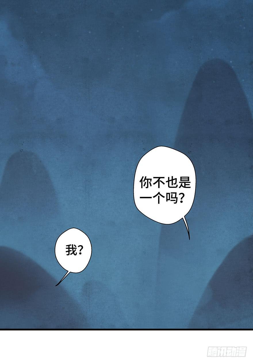 你的笑(1/2)-第26话