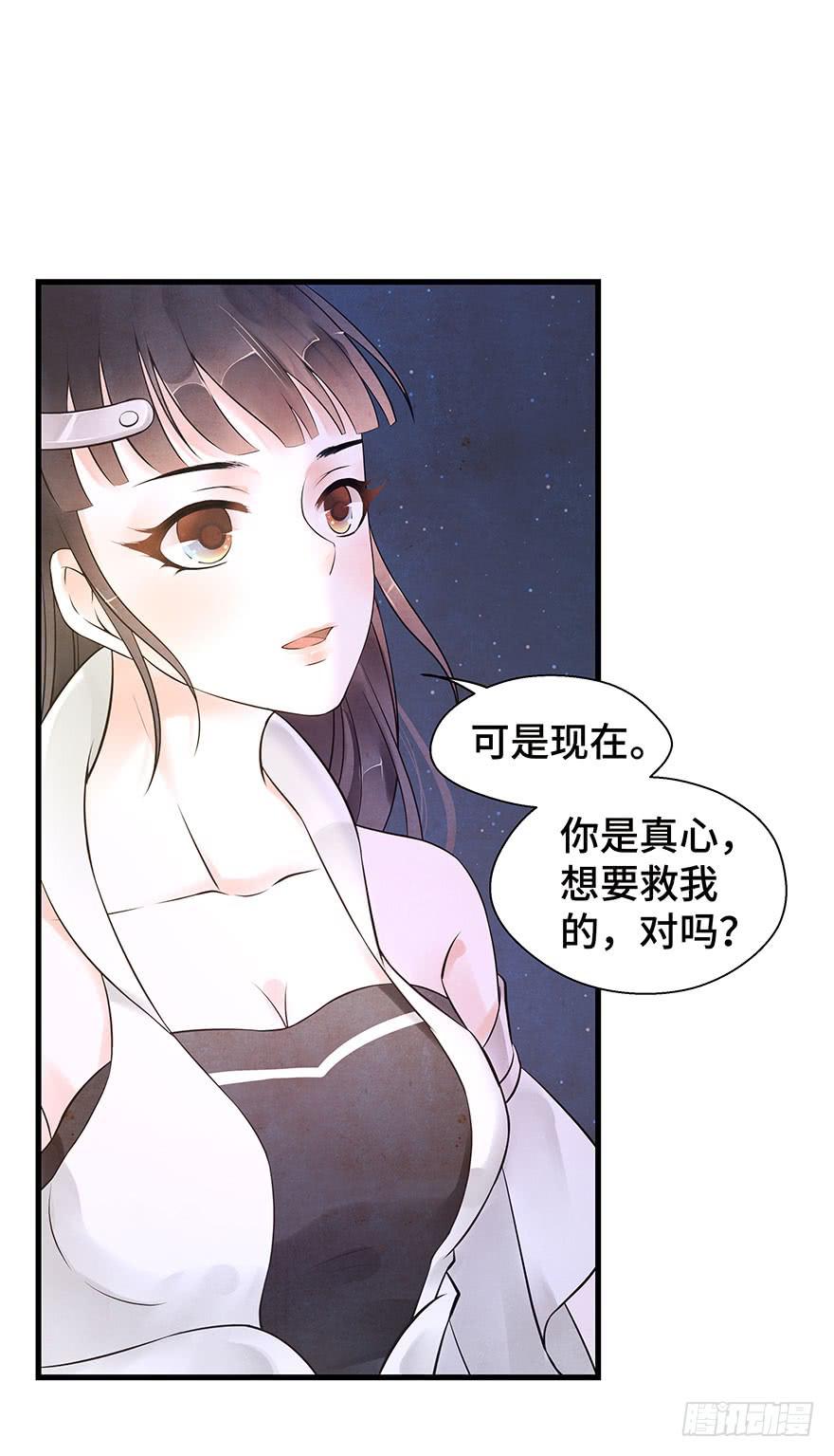 你的笑(1/2)-第26话