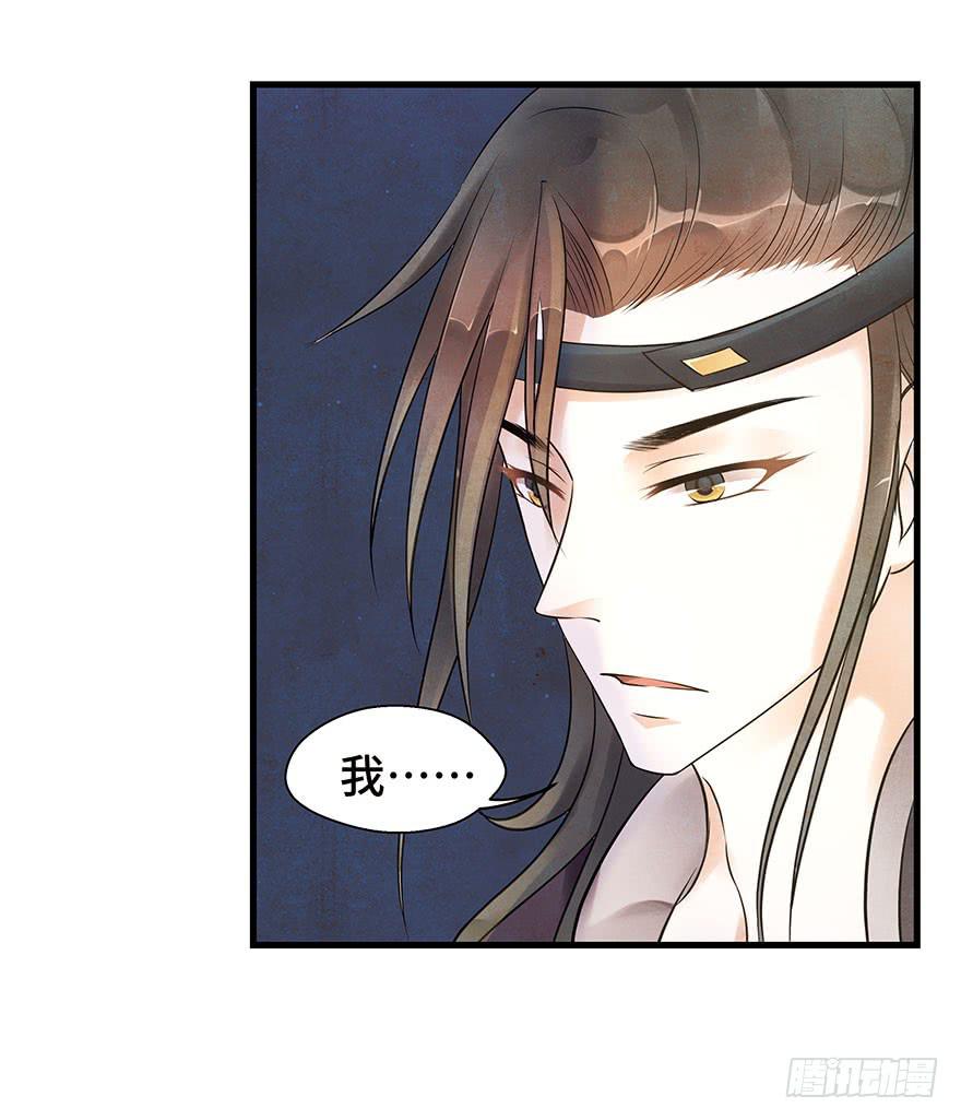 你的笑(1/2)-第26话