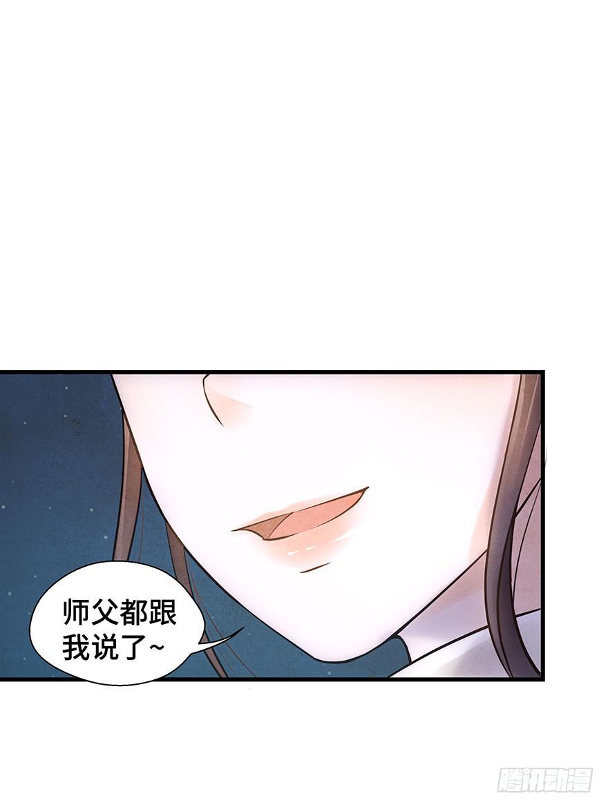 你的笑(1/2)-第26话