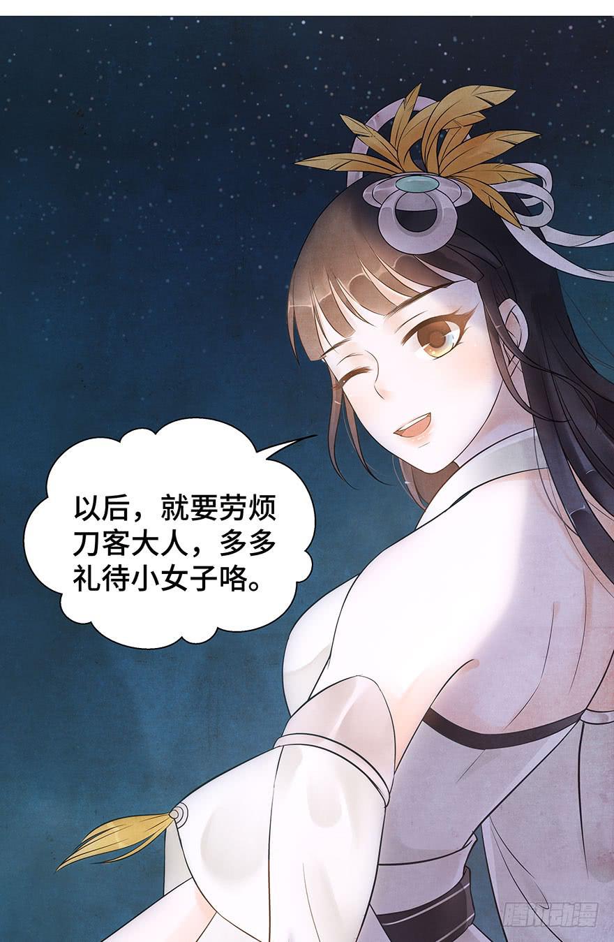 你的笑(1/2)-第26话