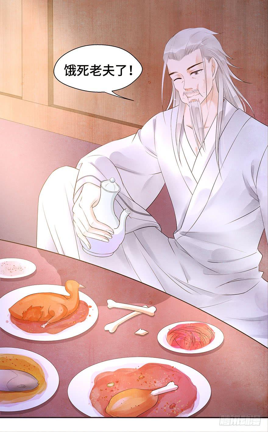 你的笑(1/2)-第26话