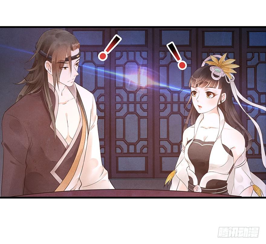 你的笑(1/2)-第26话