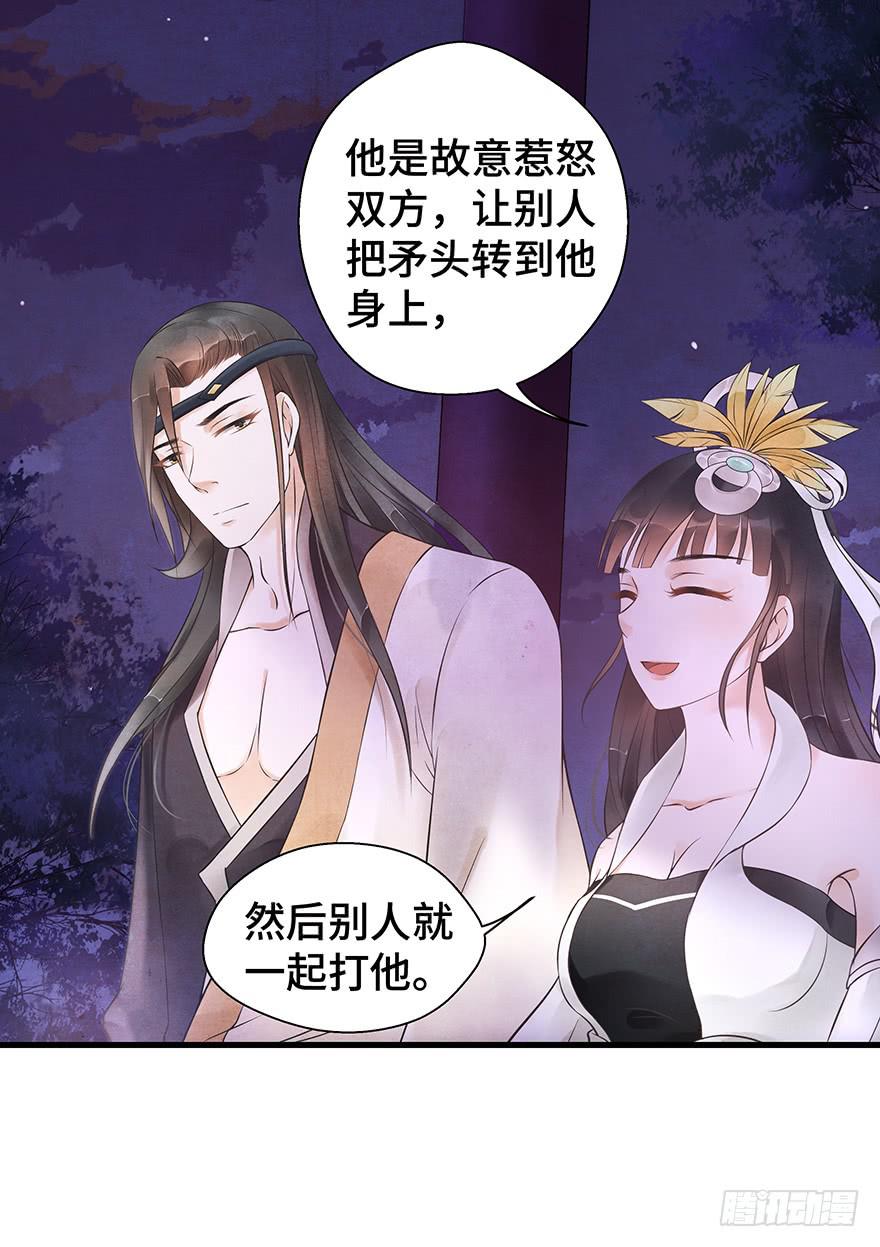 你说什么都好~(1/2)-第28话