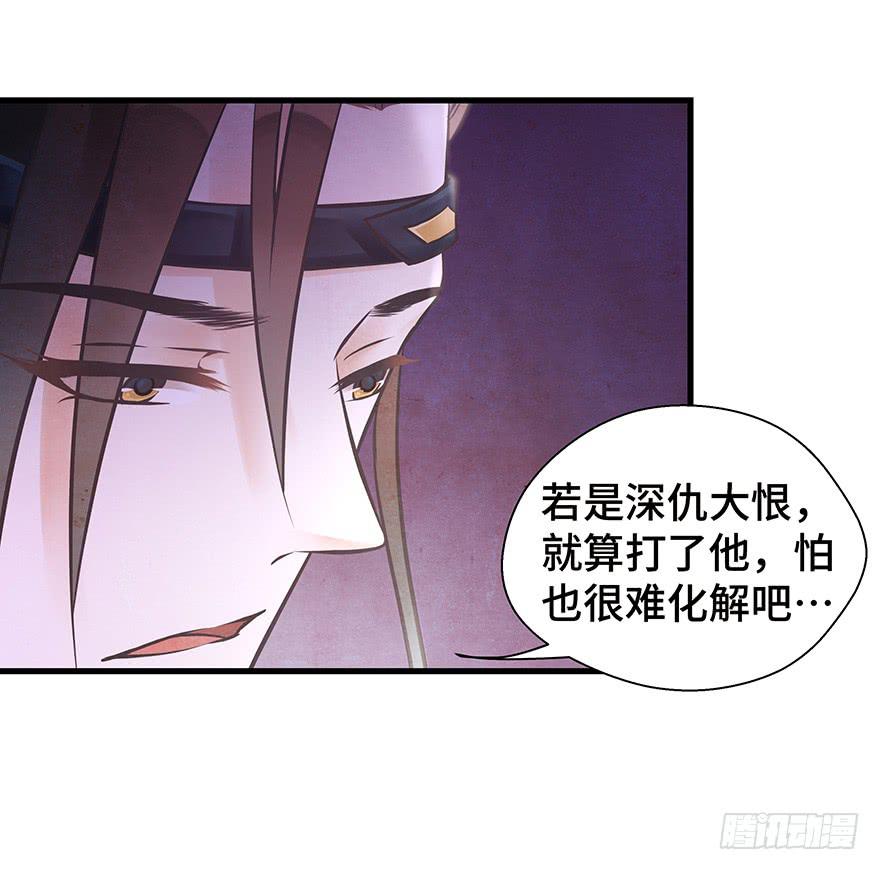 你说什么都好~(1/2)-第28话