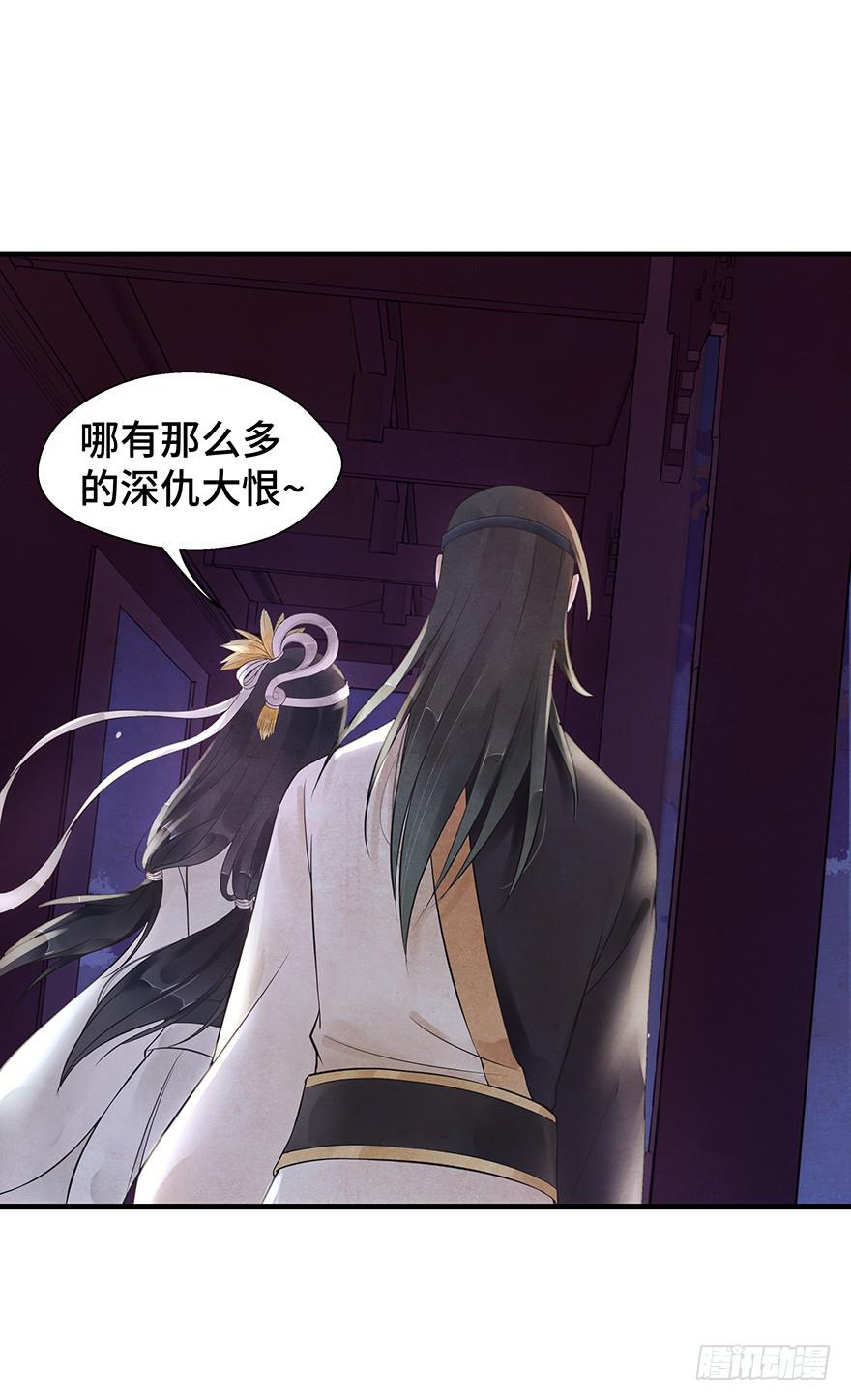 你说什么都好~(1/2)-第28话