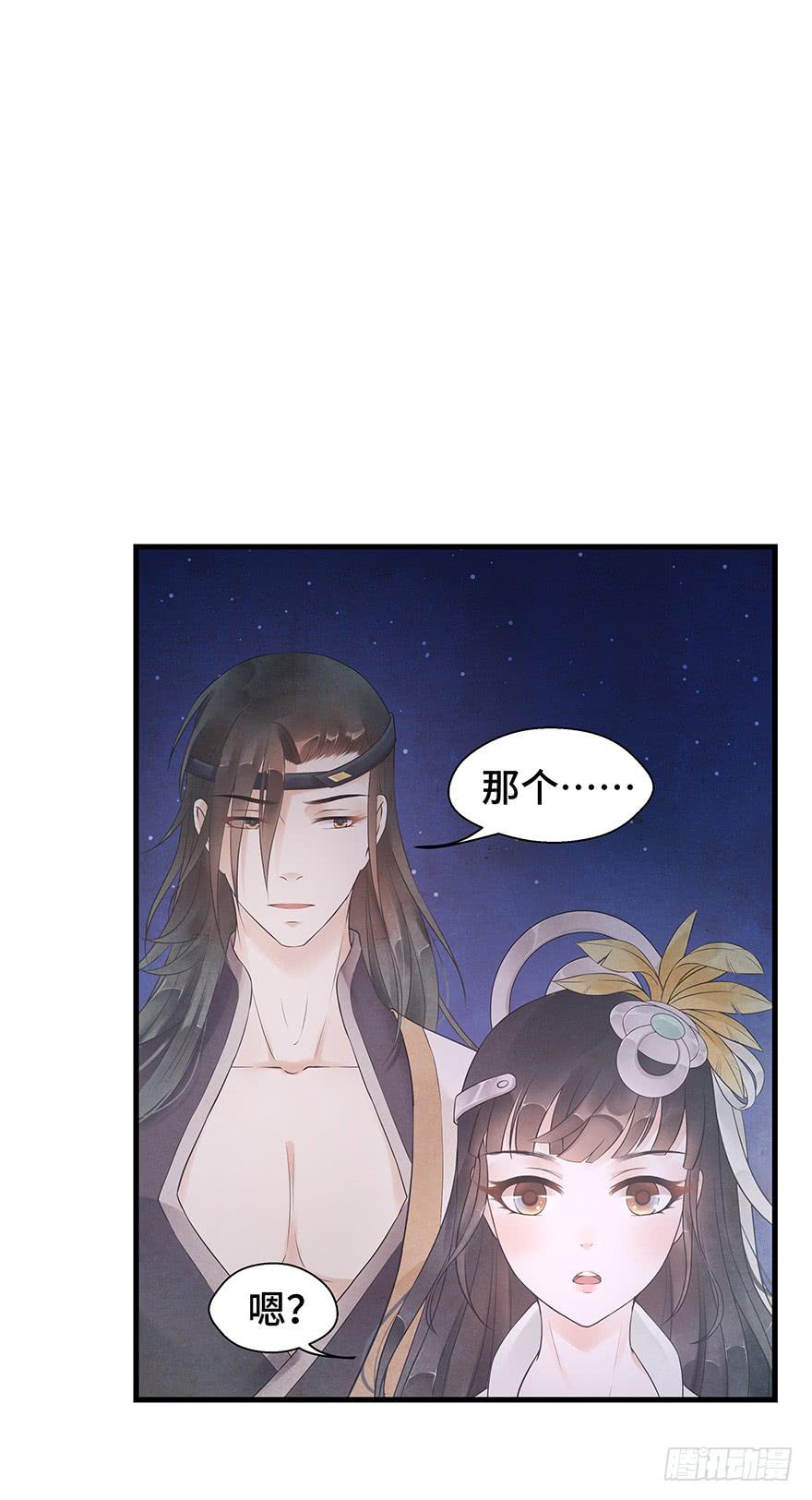 你说什么都好~(1/2)-第28话