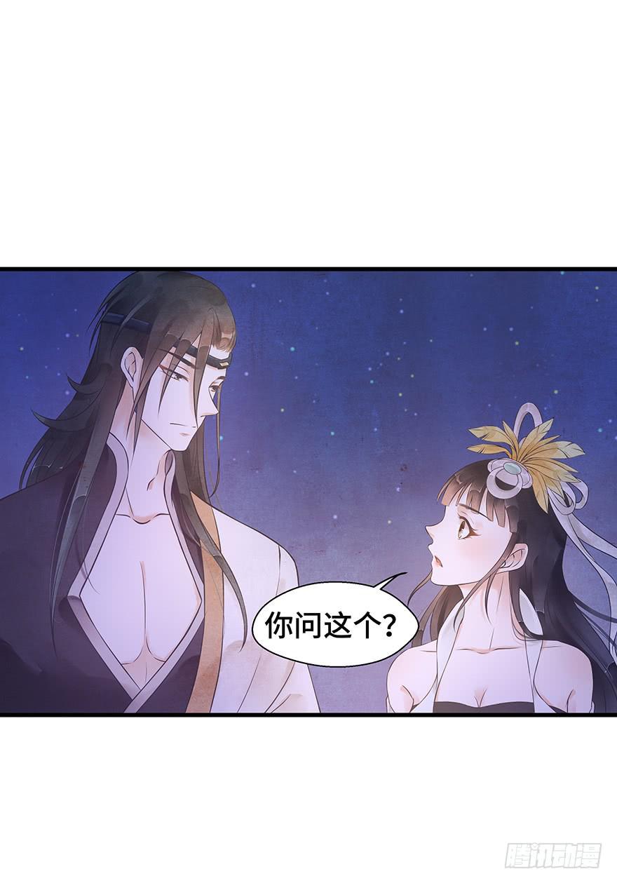 你说什么都好~(1/2)-第28话