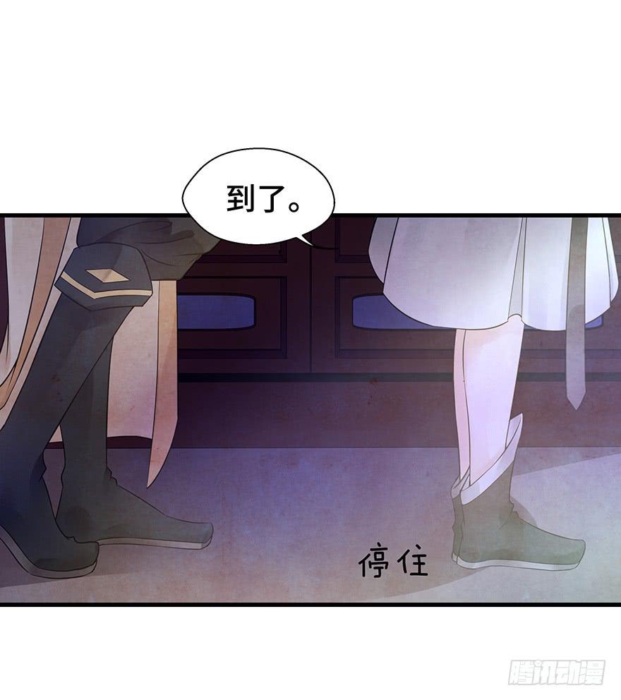 你说什么都好~(1/2)-第28话