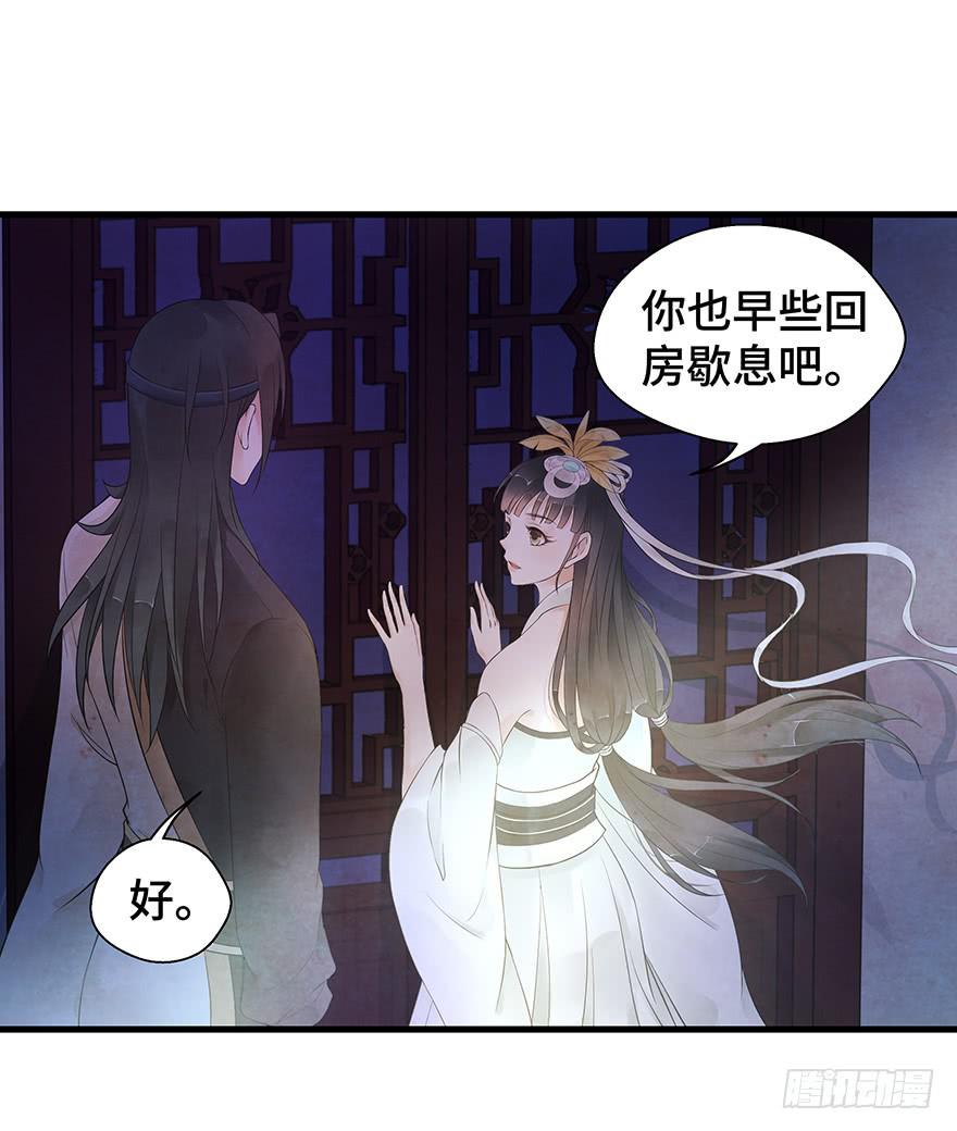 你说什么都好~(1/2)-第28话