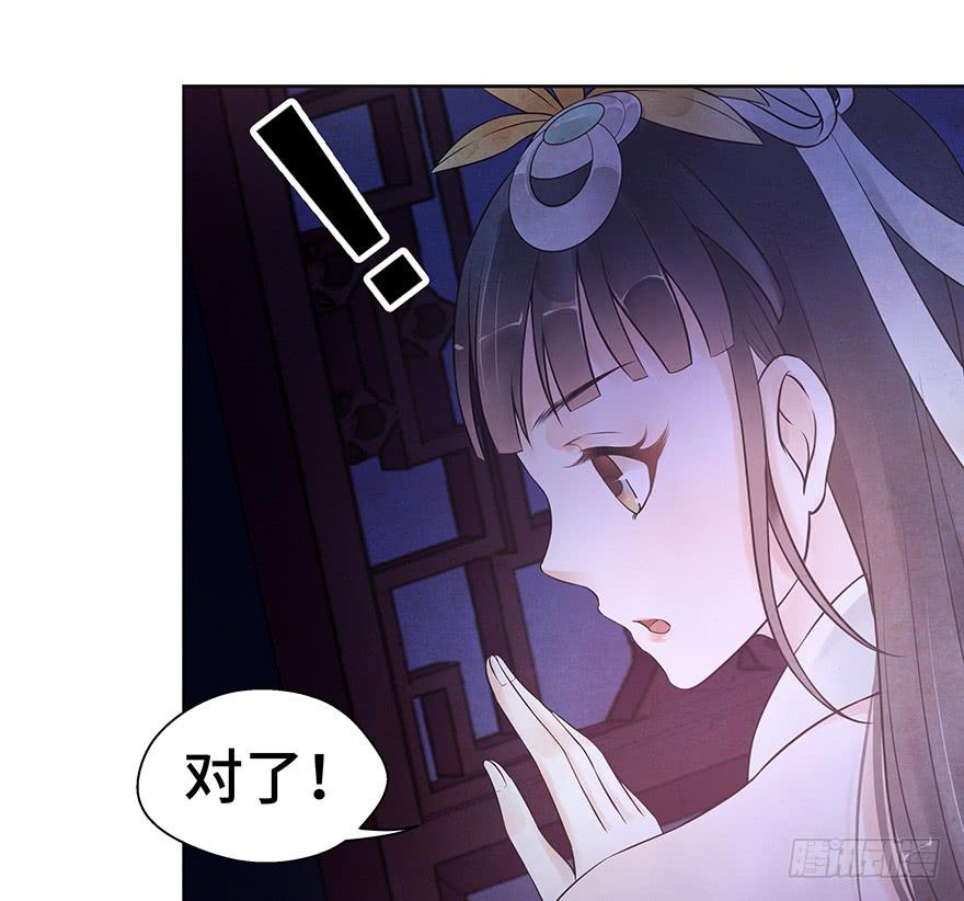 你说什么都好~(1/2)-第28话