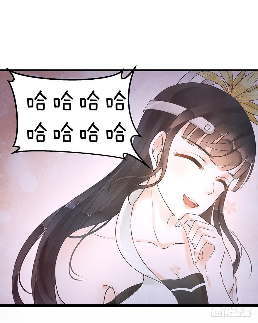 你说什么都好~(1/2)-第28话