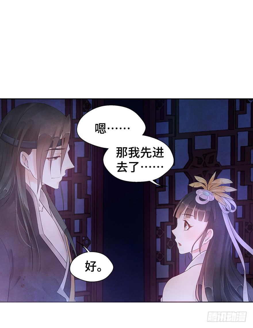 你说什么都好~(1/2)-第28话