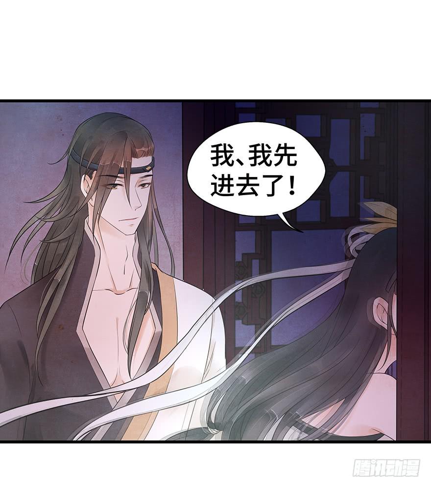 你说什么都好~(1/2)-第28话