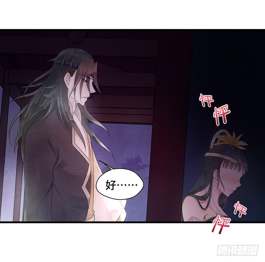 你说什么都好~(1/2)-第28话