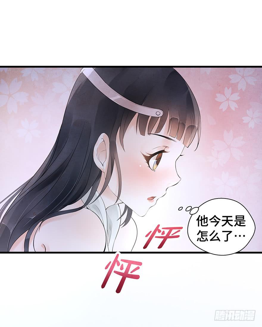 你说什么都好~(1/2)-第28话