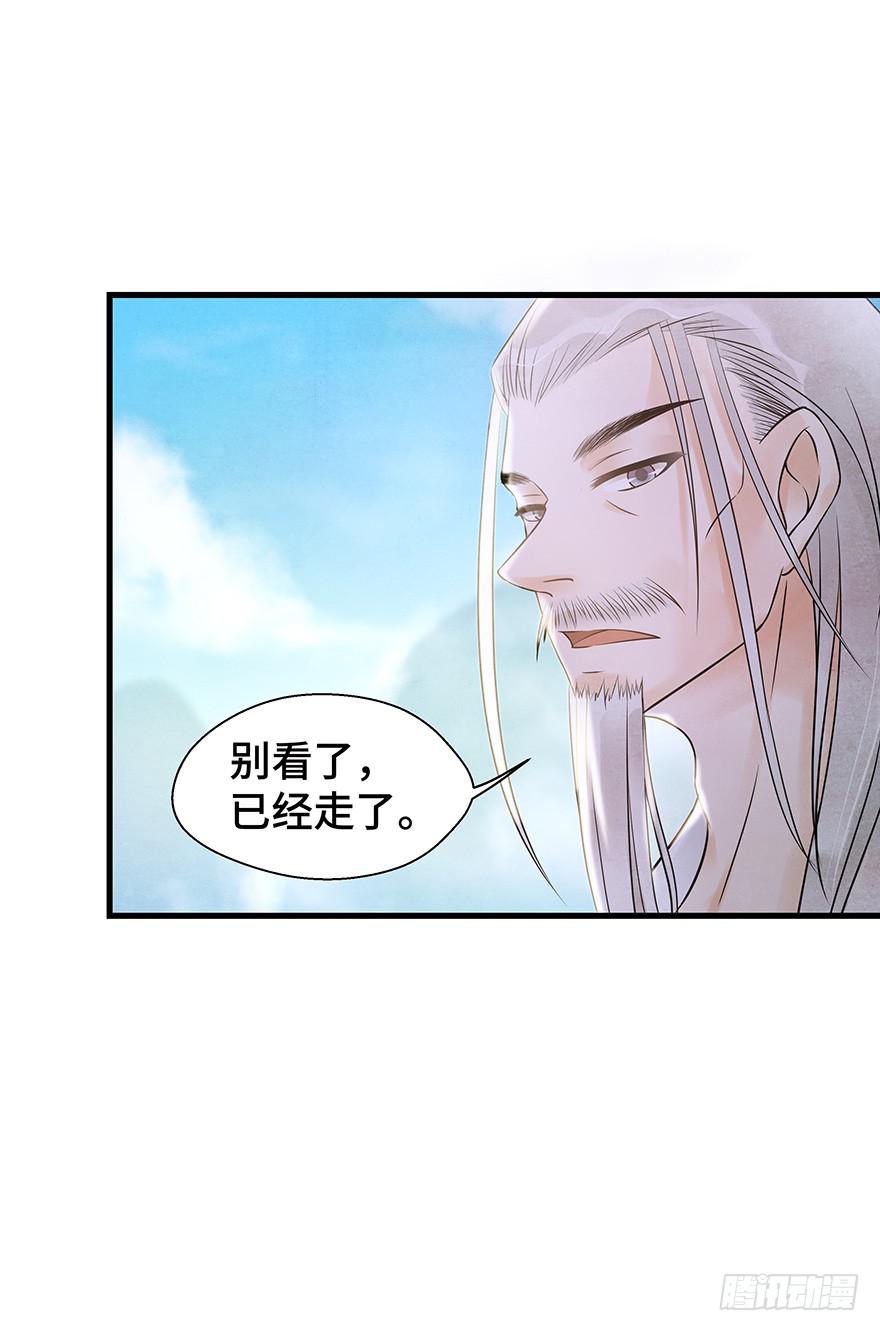 你说什么都好~(1/2)-第28话