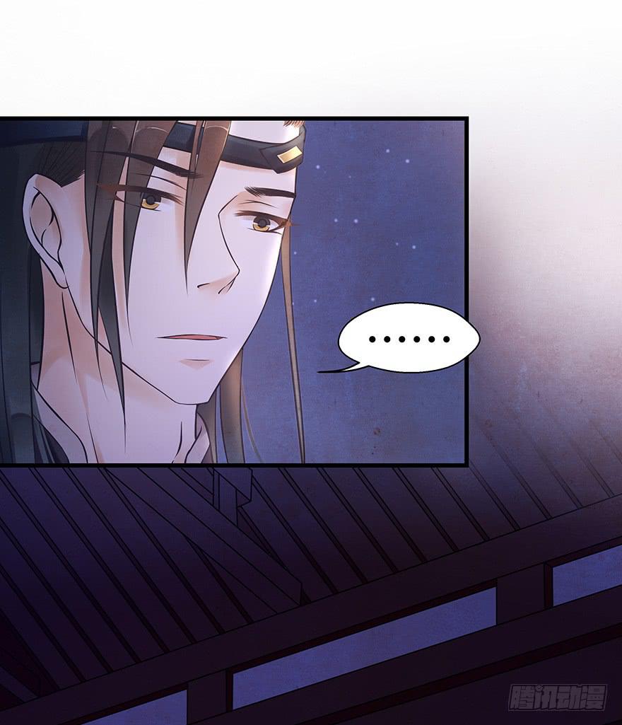 你说什么都好~(1/2)-第28话