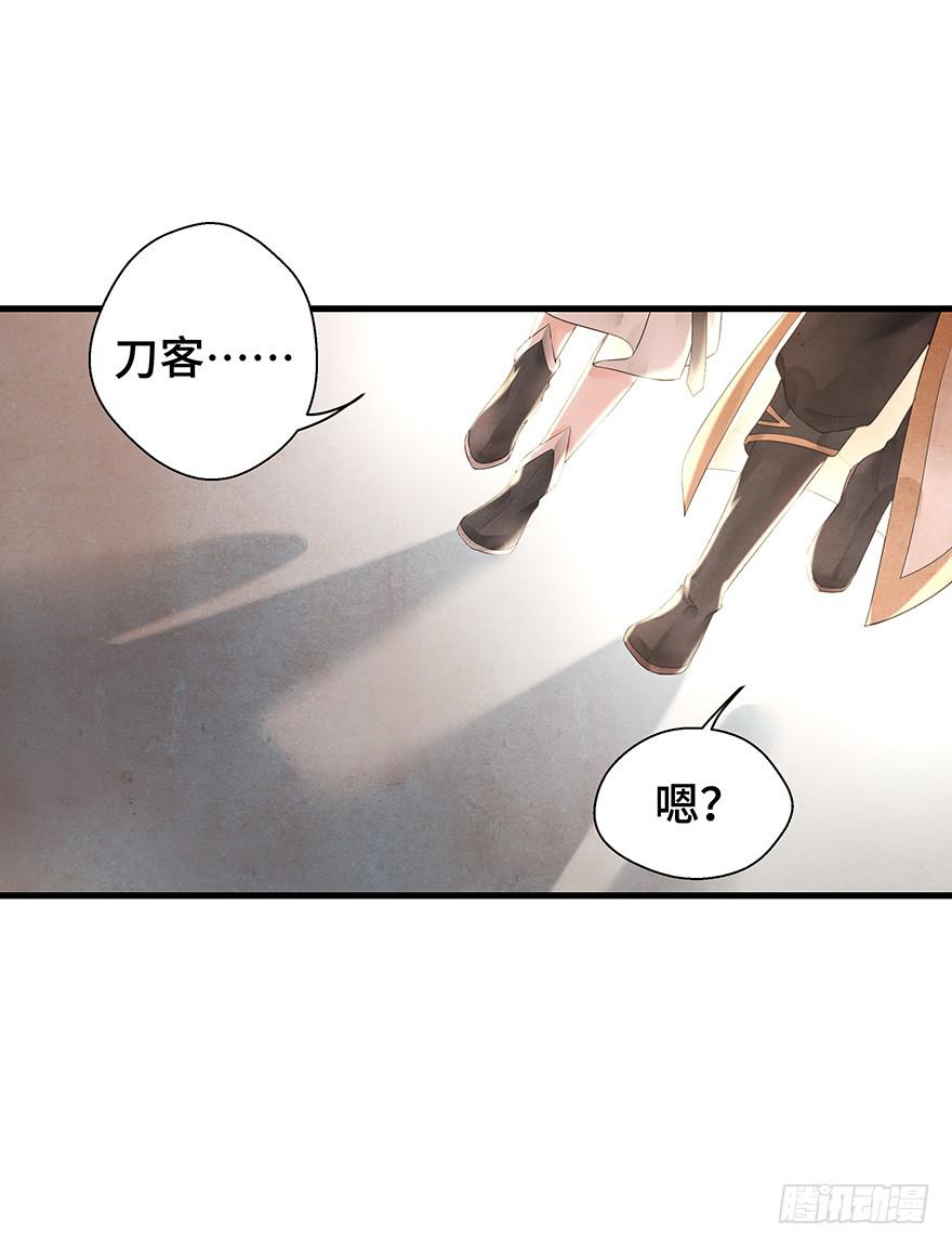 你说什么都好~(1/2)-第28话