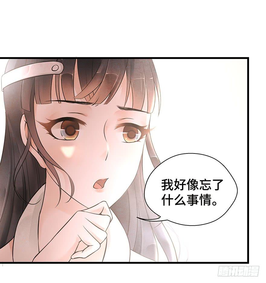 你说什么都好~(1/2)-第28话