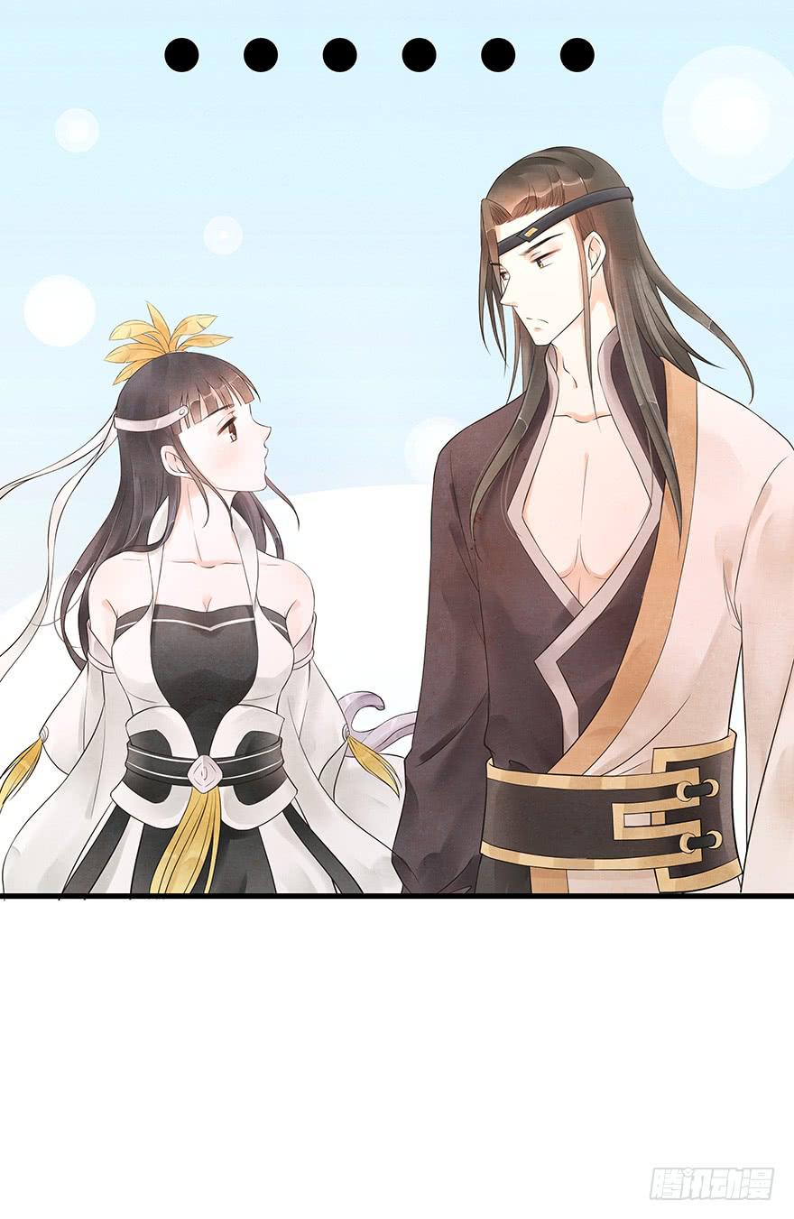 你说什么都好~(1/2)-第28话