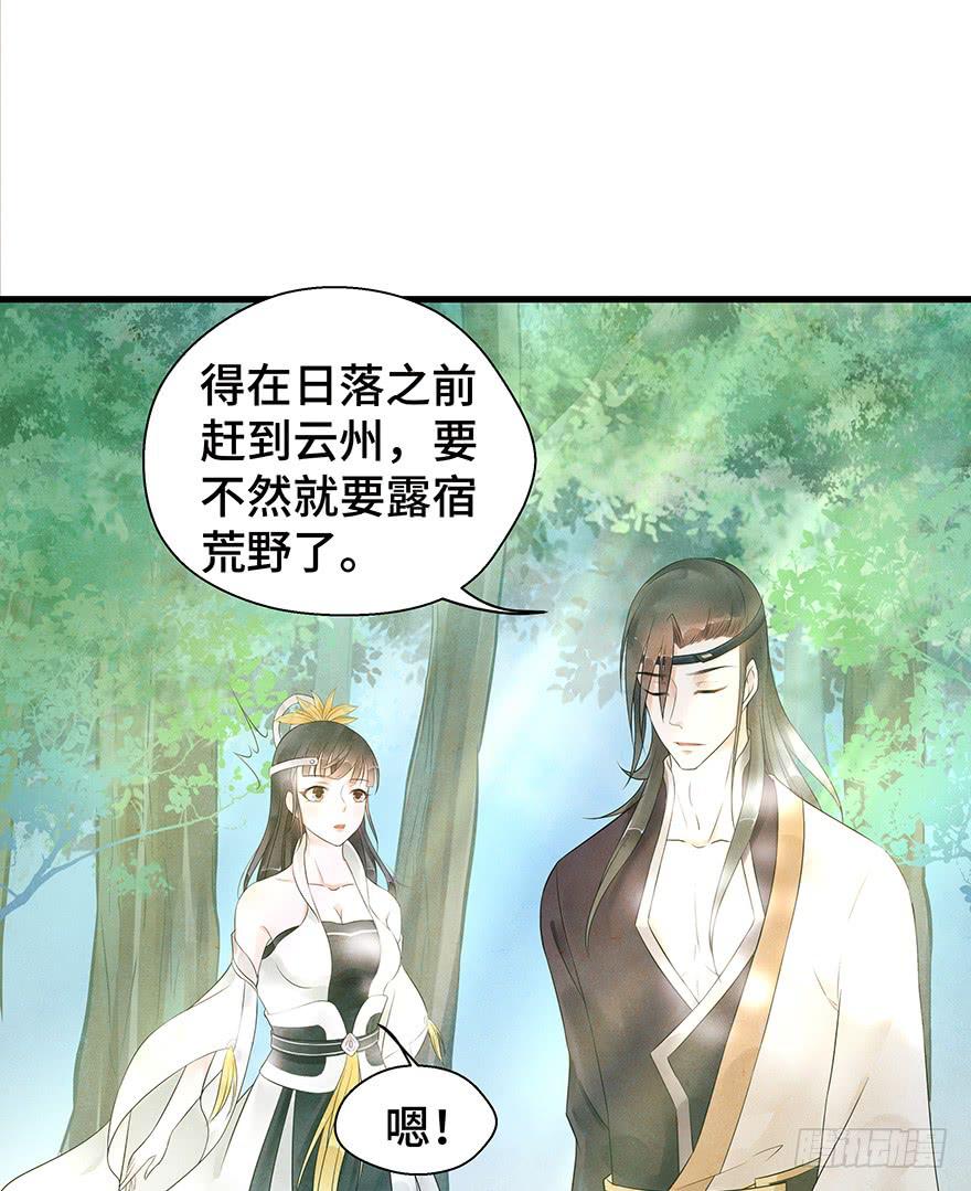 你说什么都好~(1/2)-第28话