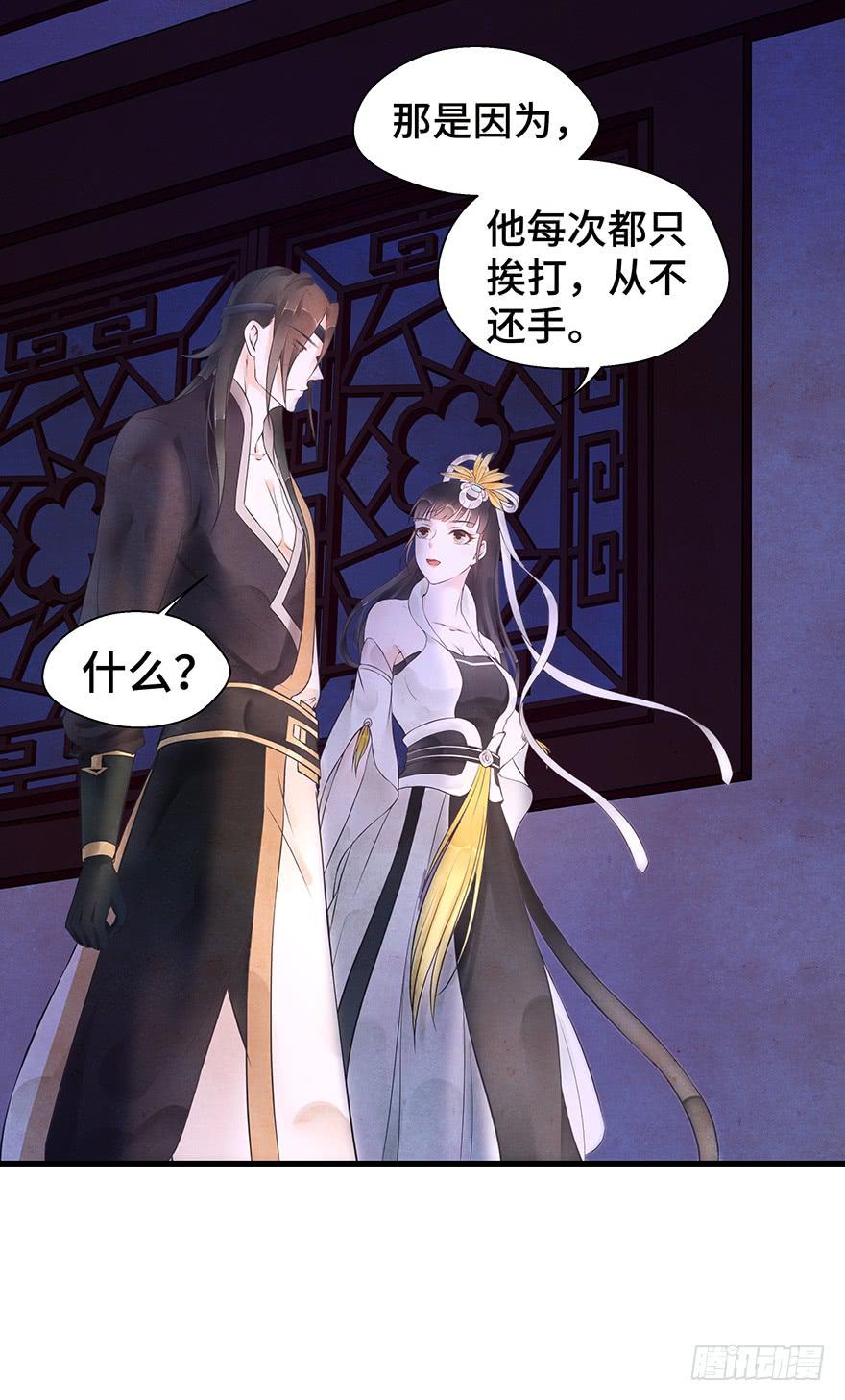 你说什么都好~(1/2)-第28话