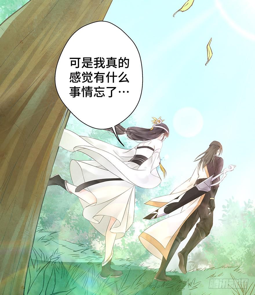 你说什么都好~(1/2)-第28话