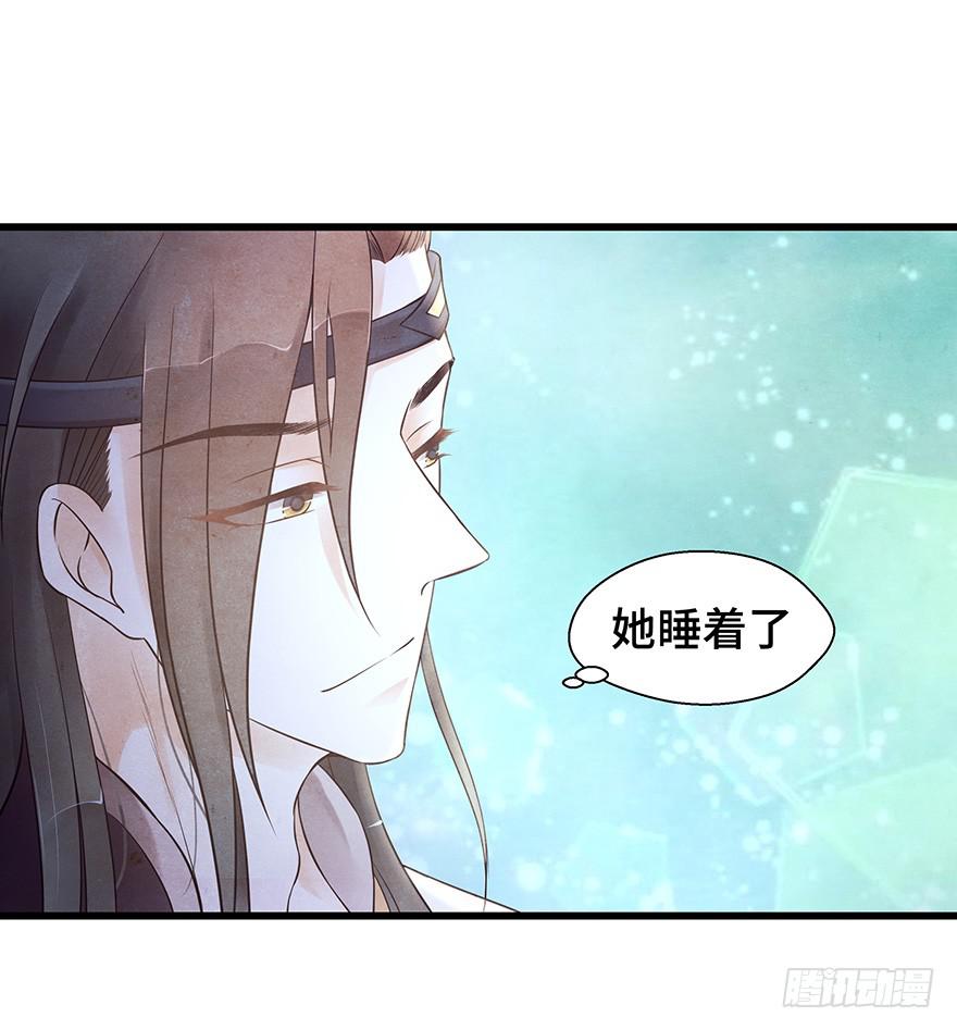 女友睡觉居然打鼾！也太可爱了吧~(1/2)-第30话