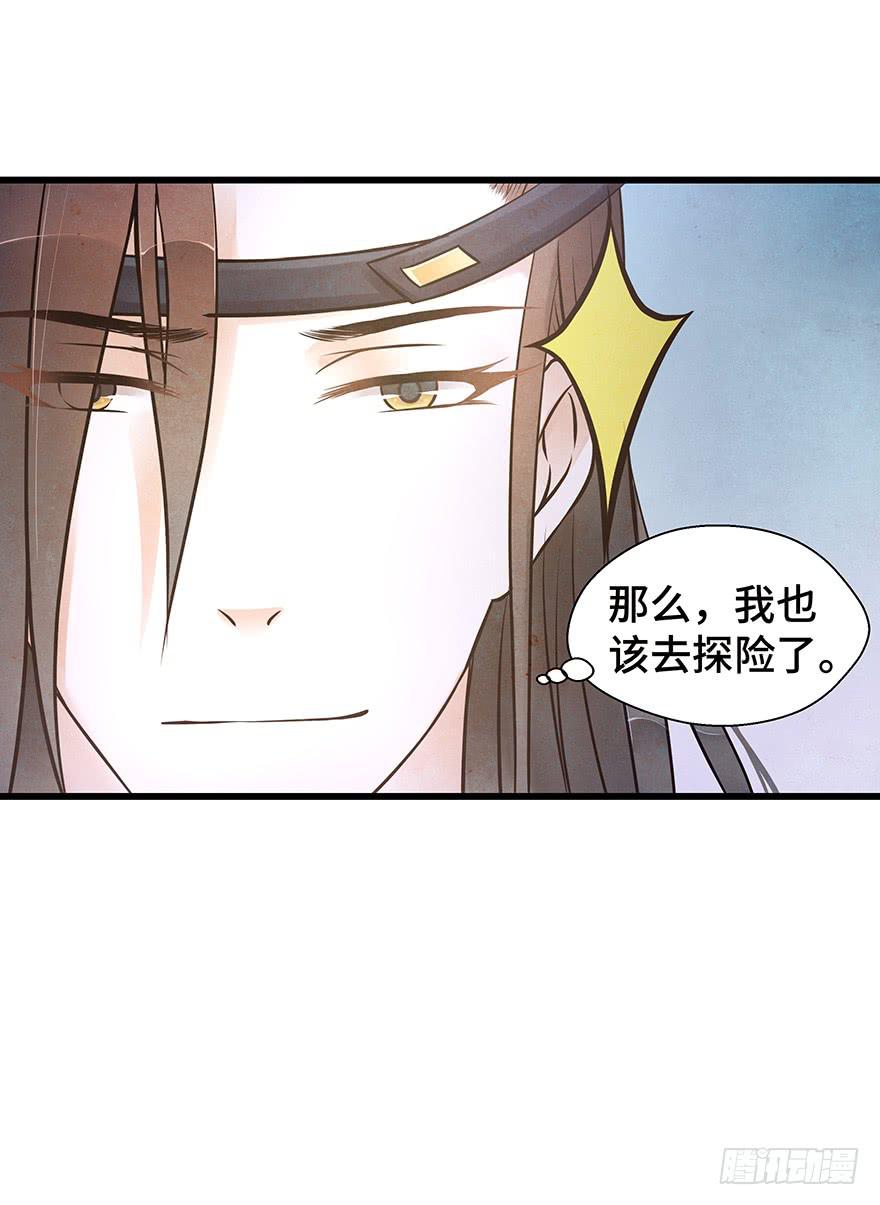 女友睡觉居然打鼾！也太可爱了吧~(1/2)-第30话