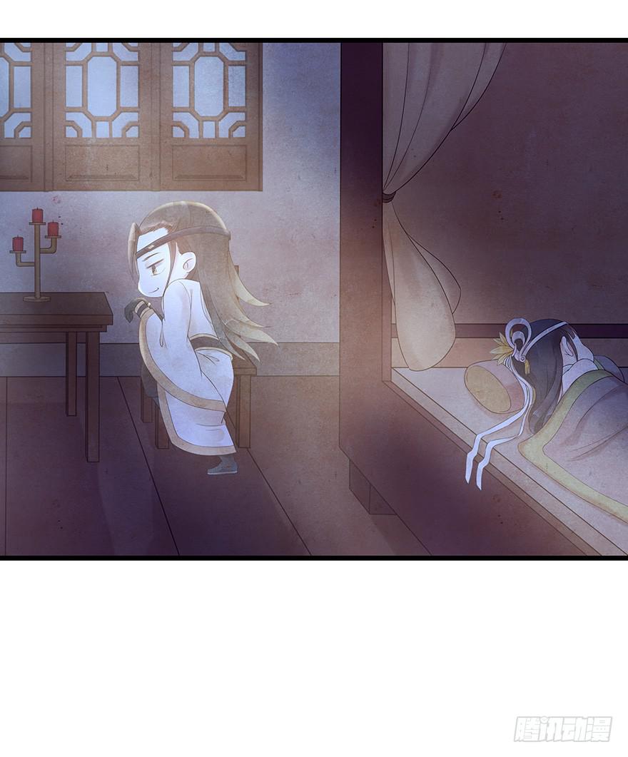 女友睡觉居然打鼾！也太可爱了吧~(1/2)-第30话