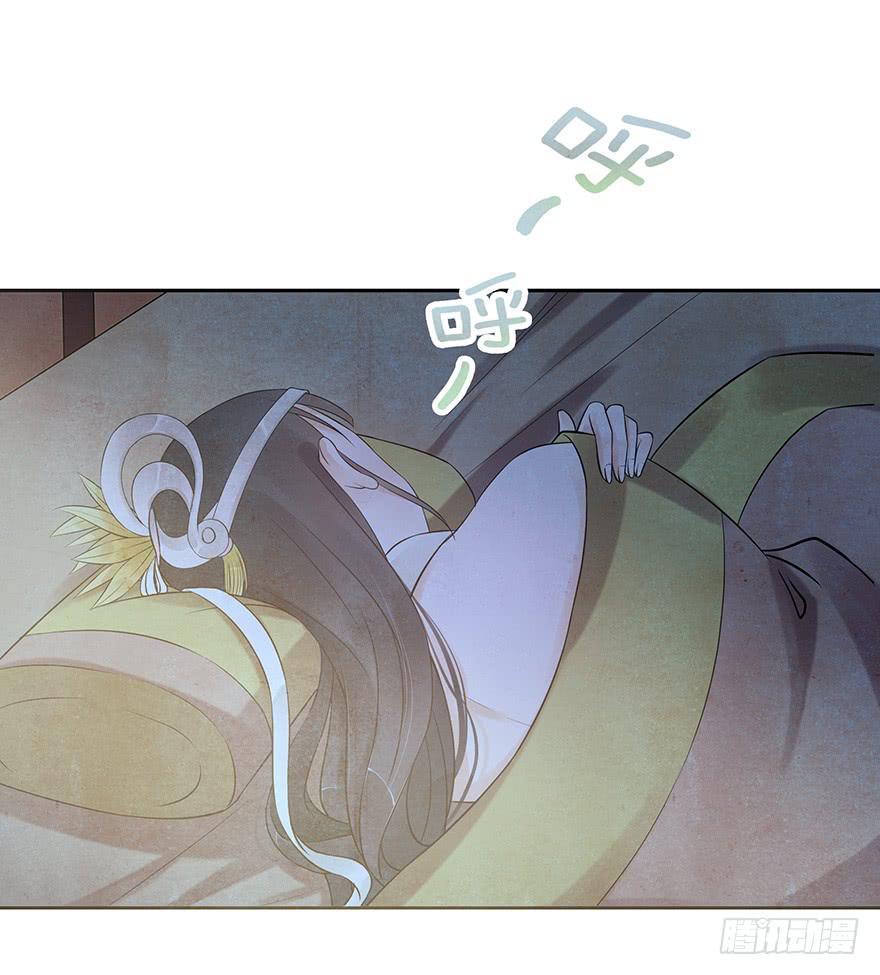 女友睡觉居然打鼾！也太可爱了吧~(1/2)-第30话