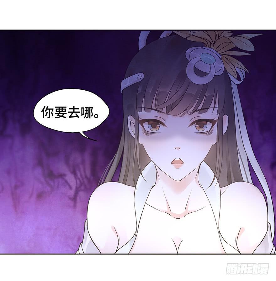 女友睡觉居然打鼾！也太可爱了吧~(1/2)-第30话