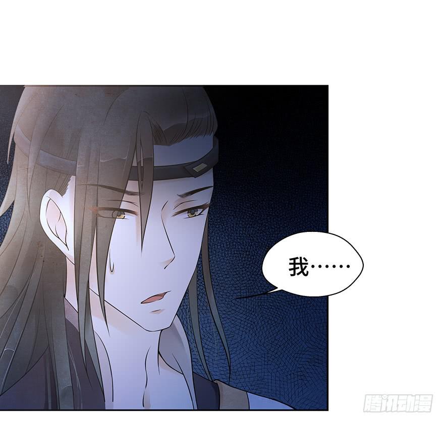 女友睡觉居然打鼾！也太可爱了吧~(1/2)-第30话