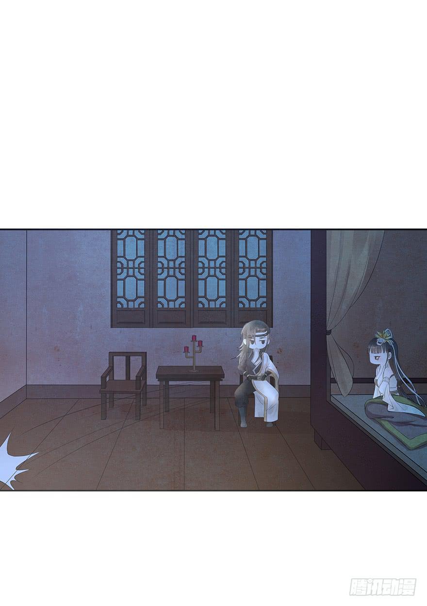 女友睡觉居然打鼾！也太可爱了吧~(1/2)-第30话