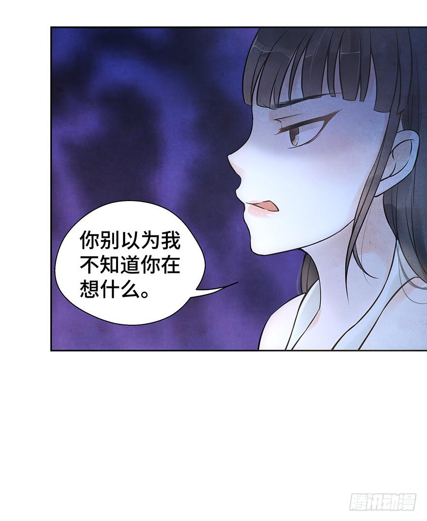 女友睡觉居然打鼾！也太可爱了吧~(1/2)-第30话