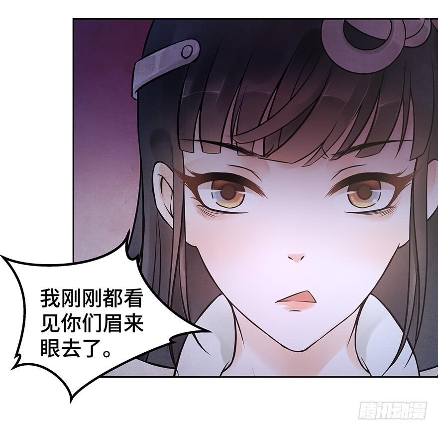 女友睡觉居然打鼾！也太可爱了吧~(1/2)-第30话