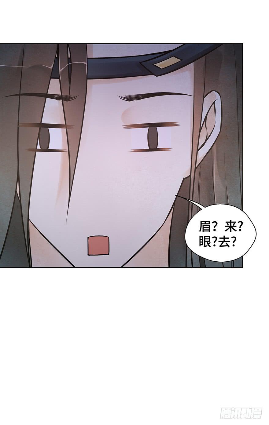 女友睡觉居然打鼾！也太可爱了吧~(1/2)-第30话