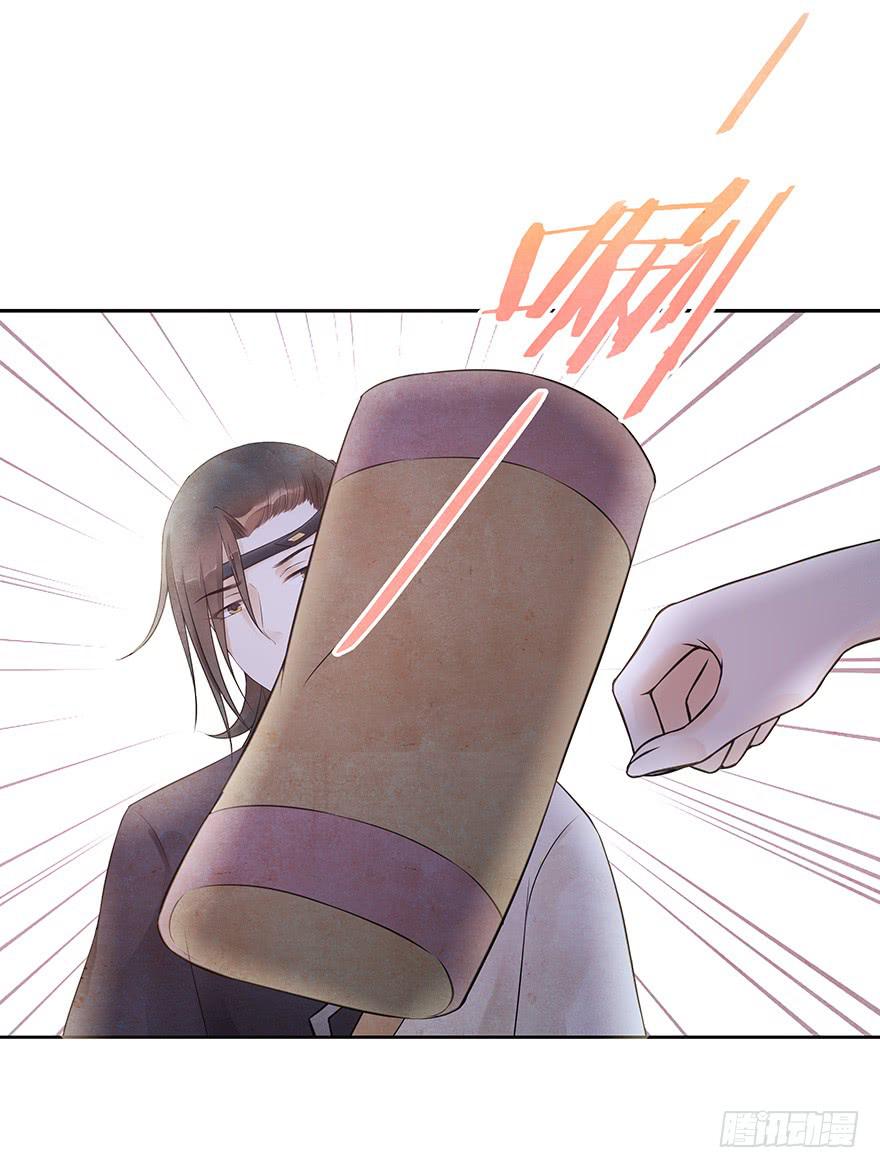 女友睡觉居然打鼾！也太可爱了吧~(1/2)-第30话