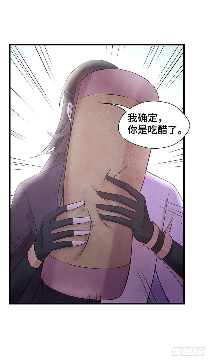 女友睡觉居然打鼾！也太可爱了吧~(1/2)-第30话