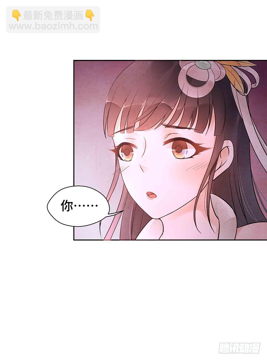 女友睡觉居然打鼾！也太可爱了吧~(1/2)-第30话