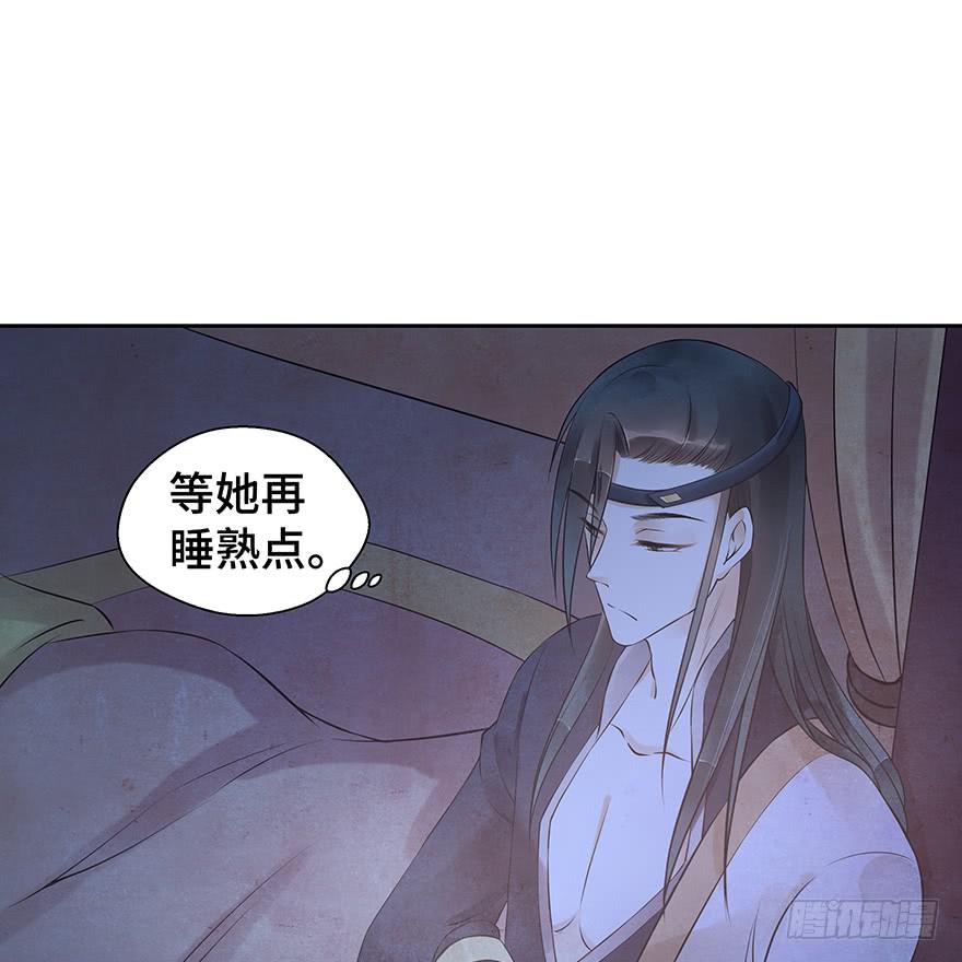 女友睡觉居然打鼾！也太可爱了吧~(1/2)-第30话