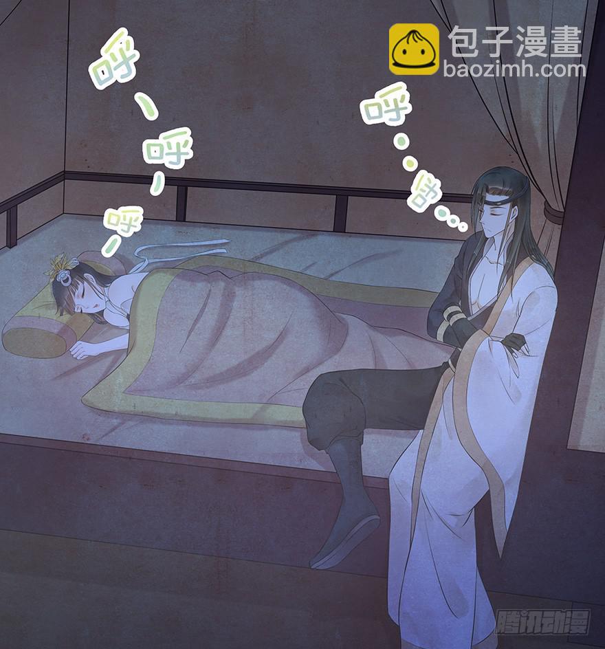 女友睡觉居然打鼾！也太可爱了吧~(1/2)-第30话