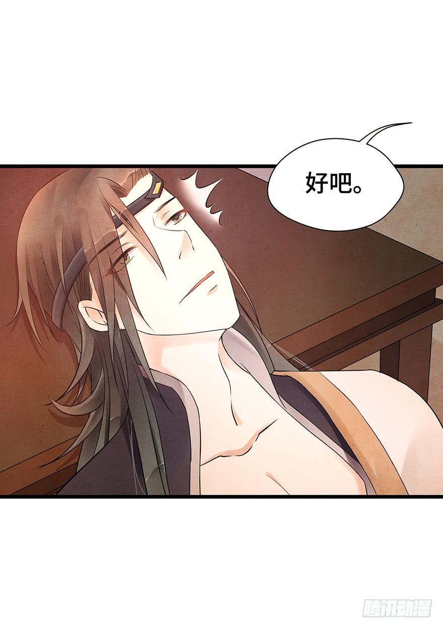 女友睡觉居然打鼾！也太可爱了吧~(1/2)-第30话